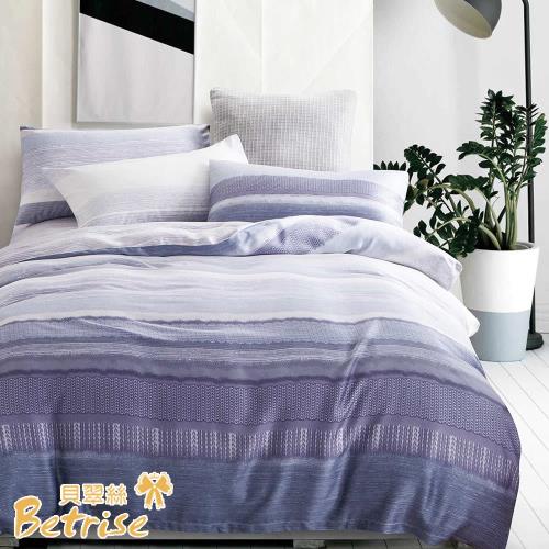 【Betrise魅影】加大-100%天絲TENCEL四件式鋪棉兩用被床包組