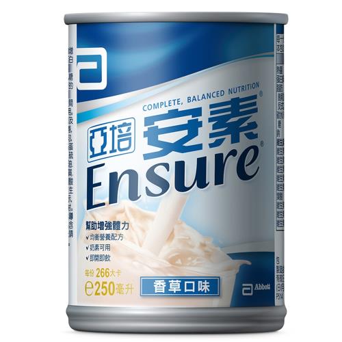 亞培 安素香草液 (250ml x 30入)