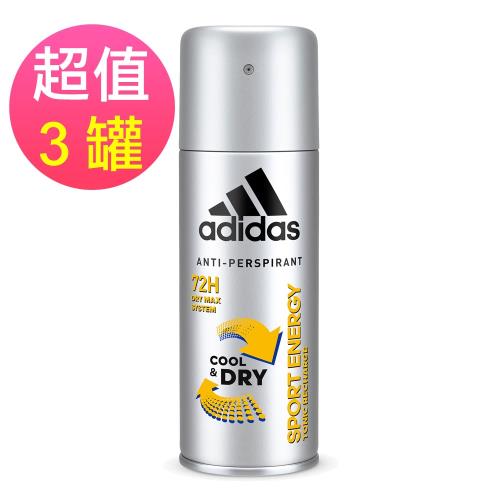 爽身噴霧