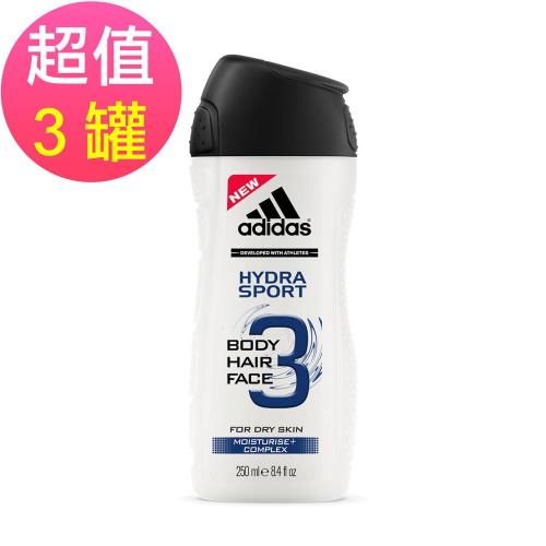 adidas愛迪達 男用三效保濕潔顏洗髮沐浴露x3罐(250ml/罐)