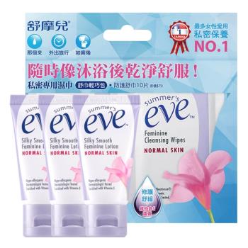 summers eve舒摩兒 私密寵愛體驗組