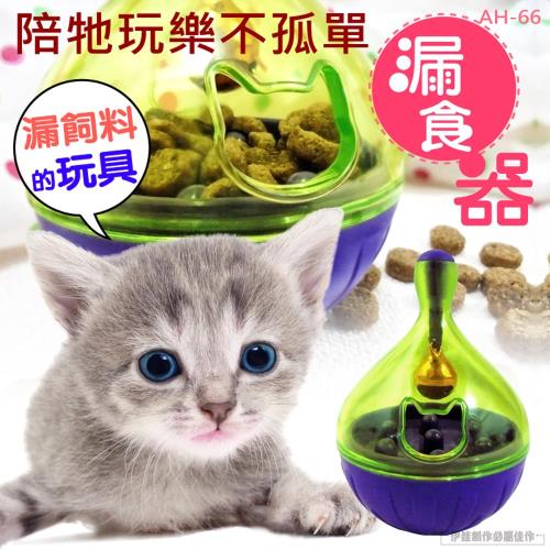 貓玩具