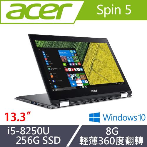 Acer 宏碁 輕薄翻轉筆電 SP513-52N-55WE13.3FHD/i5-8250U/8G/256G SSD
