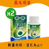 【綠寶】 綠藻片(小球藻)*2瓶 健康食品(900錠/罐)+長庚綠茶素隨身瓶3瓶(12粒/瓶)