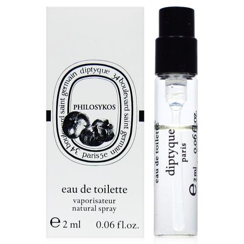 diptyque PHILOSYKOS希臘無花果淡香水 針管2ml