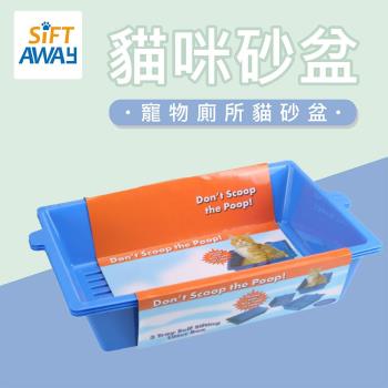 寵物無蓋三層貓砂盆