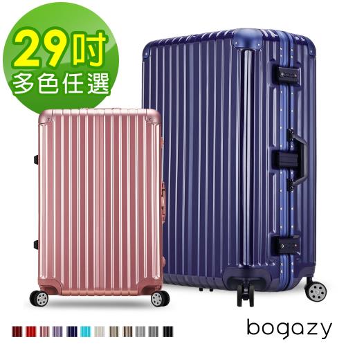 【Bogazy】迷幻森林 29吋鋁框PC鏡面行李箱(多色任選)