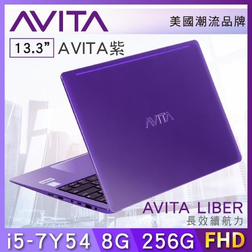 AVITALIBER 美國品牌 AVITA紫 Intel七代i5-7Y54/8GB/256GSSD/13.3IPS FHD輕薄美型筆電