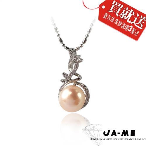 【JA-ME】旺財飽滿天然珍珠項鍊