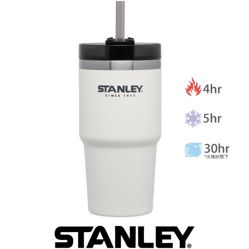 【美國Stanley】冒險系列手搖飲料吸管杯0.59L-純淨白
