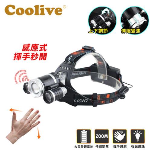 Coolive-CREE T6 LED智慧感應強光三頭燈