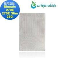 Original Life~ 空氣清淨機濾網 適用Blueair:270E、270E Slim、280i~長效可水洗