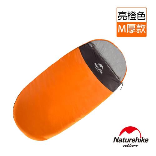 Naturehike 抗寒保暖拼色圓餅加大單人睡袋 M厚款 亮橙色