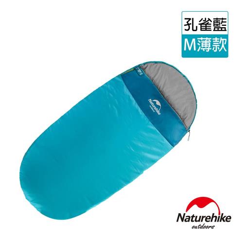 Naturehike 抗寒保暖拼色圓餅加大單人睡袋 M薄款 孔雀藍