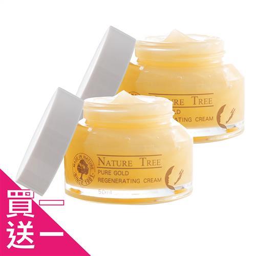 Nature Tree 黃金賦活乳霜-50ml升級版(買一送一)