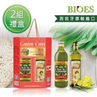 囍瑞 特級橄欖油+萊瑞芥花油禮盒(1000ml - 禮盒裝2+2入-共2盒)
