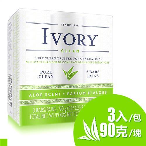 【Ivory】浮水香皂 3入 (蘆薈香味) 洗臉皂 90g*3入 x 5組