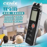 韓國原裝進口CENIX VR-S705 4G 錄音筆