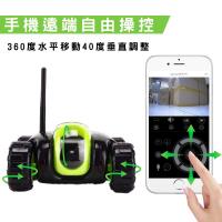 【u-ta】無線Wifi移動式監視器遙控車F588(公司貨)