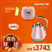 JOYOUNG九陽 星月壺K12-F3M(時尚粉)