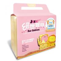 Michael Janisch - Jazz For Babies 絕世寶貝 (5CD精緻盒裝版)
