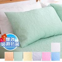 eyah宜雅 吸濕排汗大和防蹣抗菌雙效-信封枕套式枕頭保潔墊-2入(多色可選)