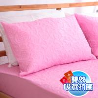 eyah宜雅 吸濕排汗大和防蹣抗菌雙效-信封枕套式枕頭保潔墊-2入(公主粉)