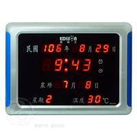 EDISON數碼LED插電式萬年曆電子鐘 EDS-A08