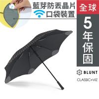 紐西蘭BLUNT保蘭特 抗強風功能傘CLASSIC+VIZ反光直傘-時尚黑