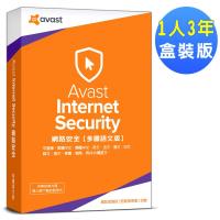 Avast 2018 艾維斯特網路安全1人3年盒裝版