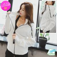 【BODYAIR嚴選】彩鍊輕挺版連帽外套 2入組(運動.戶外.慢跑)