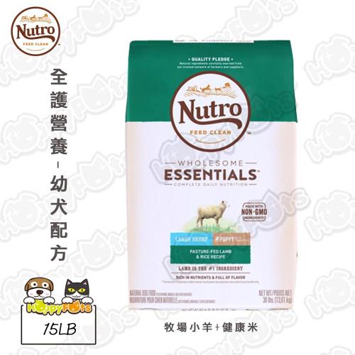 Nutro 美士 全護營養-幼犬狗飼料配方 牧場小羊+健康米 15LB*1包