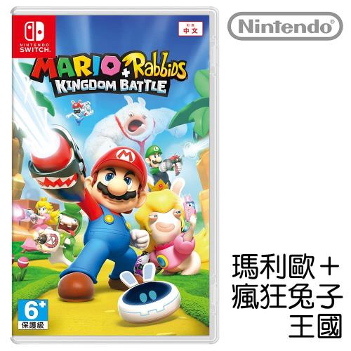 Nintendo任天堂 Switch 瑪利歐+瘋狂兔子王國之戰 亞洲中文版 [台灣公司貨]