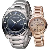 CITIZEN 愛飛揚光動能對錶 AW1401-50E EW2422-55X