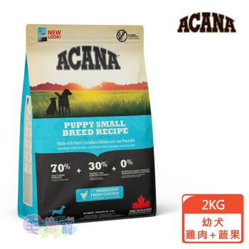 ACANA愛肯拿 無穀幼犬 狗飼料 雞肉+蔬果 2公斤*1