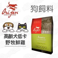 Orijen渴望 挑嘴犬配方 狗飼料 高齡犬專用 低卡野牧鮮雞+鮮魚 11.4公斤*1包