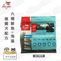 Orijen渴望 挑嘴犬配方 狗飼料 成犬專用 六種鮮魚+海藻 1公斤/2.2LB*1包
