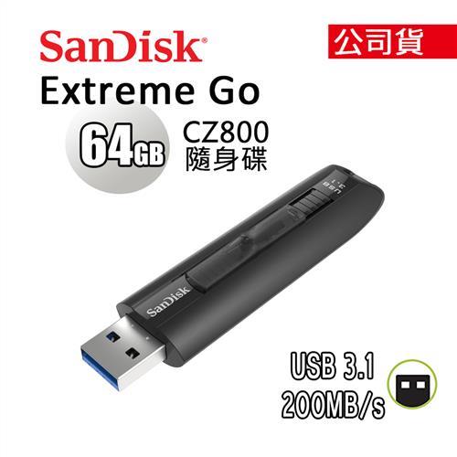 Sandisk Extreme Go 64GB USB 3.1 CZ800 隨身碟 - 公司貨 ( SDCZ800-064G ) 