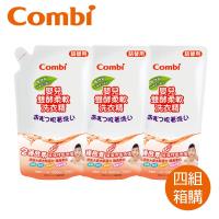 日本Combi 嬰兒雙酵柔軟洗衣精補充包促銷組x4組