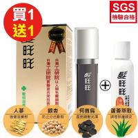 《髮旺旺》髮根滋養精華液 (50g) (送滑順型洗髮精80g)