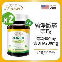 【Lovita 愛維他】植物性DHA(藻油) 200mg (60顆/瓶)