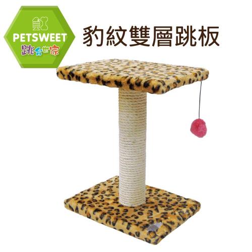貓跳台
