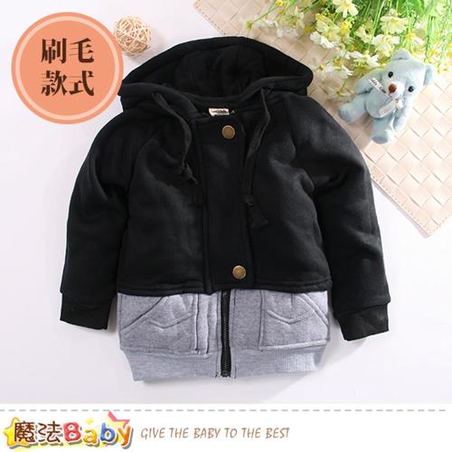 魔法Baby 男童裝 秋冬加厚刷毛極暖連帽外套~k60602