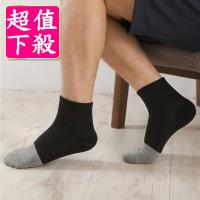 【源之氣】竹炭短統運動襪/男女共用 12雙組 RM-30009