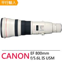 CANON EF 800mm f/5.6L IS USM*(平行輸入)-送強力大吹球清潔組+專用拭鏡筆等好禮