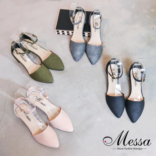 【Messa米莎專櫃女鞋】MIT氣質細絨踝扣內真皮尖頭方跟包鞋-四色