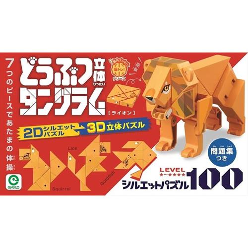 【 日本 EyeUp 】立體動物七巧板 - 獅子