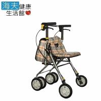 【建鵬 海夫】JP-731-1 有扶手 鋁合金 散步車 助行車 購物車