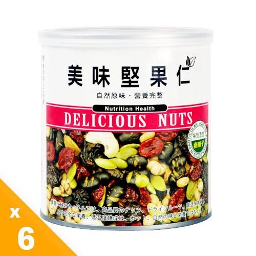 有機園 人氣王堅果仁(300g) 6罐優惠組