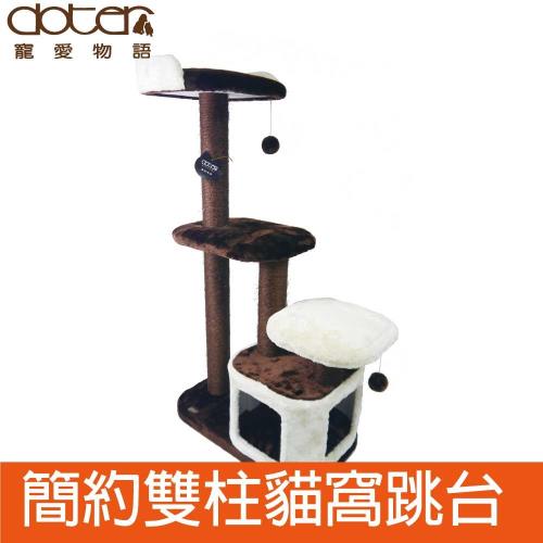 貓跳台